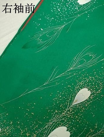 平和屋着物●写真家・秋山庄太郎 振袖 駒刺繍 孔雀羽文 暈し染め 正絹 逸品 AABH5882ck