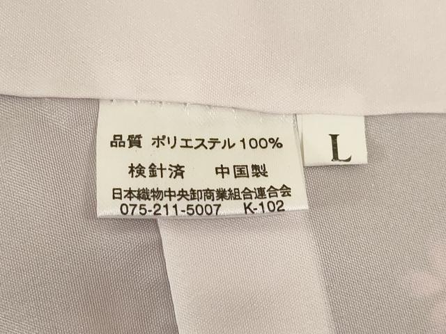 平和屋着物●小紋 花蝶間道 洗える着物 未使用 AABH5901ck