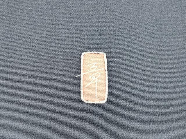 平和屋着物●本加賀友禅作家 三口章 訪問着 風景樹林文 暈し染め ますいわ屋扱い 正絹 逸品 AABH5907ck