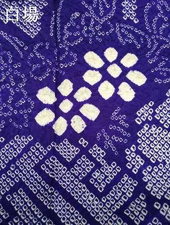 平和屋着物●豪華振袖 総絞り 吉祥花文 正絹 逸品 AABH5918ck