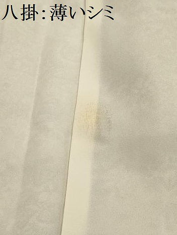 平和屋着物■上質な小紋 更紗花文 正絹 逸品 AABH5934sx