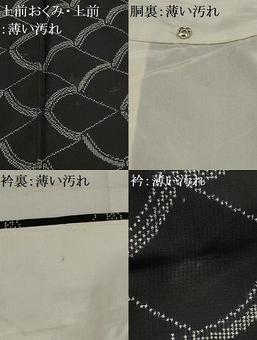 平和屋着物■本場大島紬 瓦文 黒地 正絹 逸品 AABH5949sx