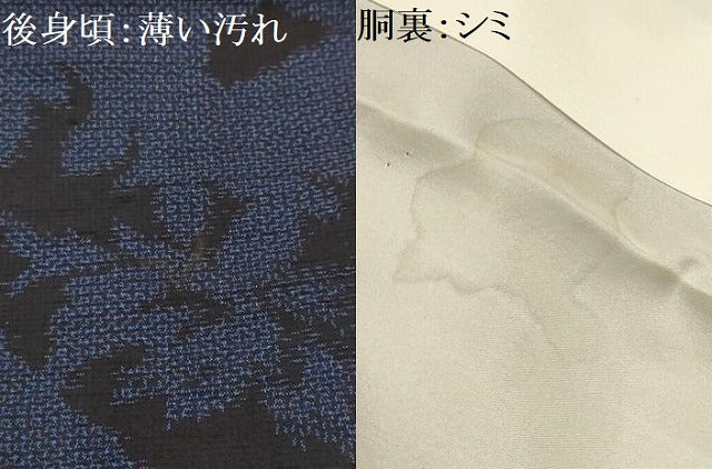 平和屋着物■上質な紬 色紙重ね花文 正絹 逸品 AABH5970sx