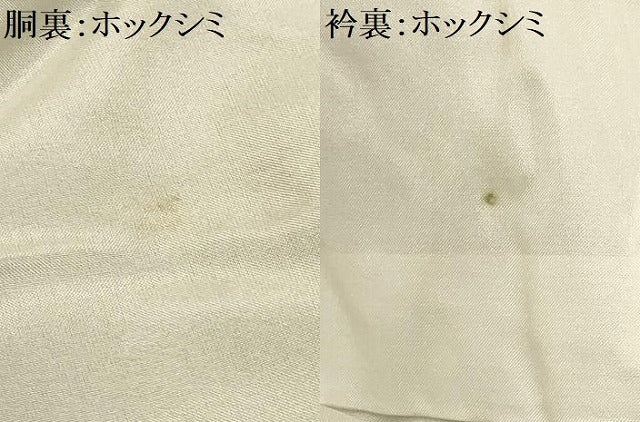 平和屋着物■上質な紬 横段文 正絹 逸品 AABH6023sx