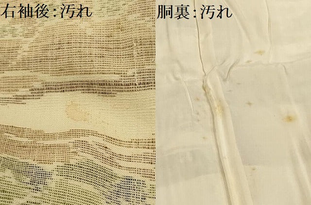 平和屋着物■上質な紬 風景文 正絹 逸品 AABH6031sx