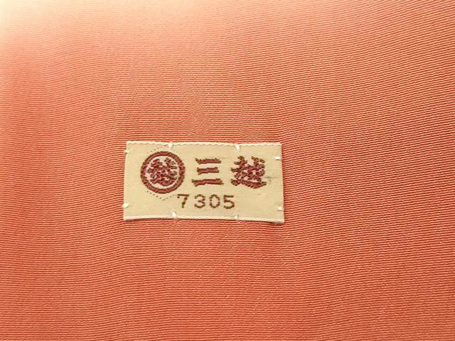 平和屋着物■訪問着 駒刺繍 草花文 金彩 三越扱い 正絹 逸品 AABH6069sx