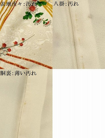 平和屋着物■豪華振袖 扇面花文 金彩 正絹 逸品 AABH6073sx