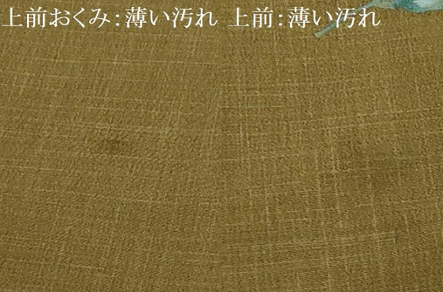 平和屋着物■小紋 成り物 洗える着物 AABH6084sx