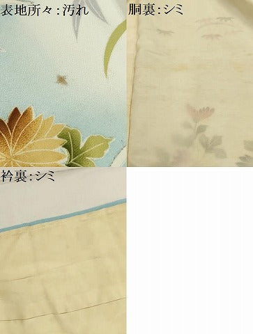 平和屋着物■訪問着 刺繍 松竹梅流水花文 金糸 金彩 洗える着物 AABH6086sx