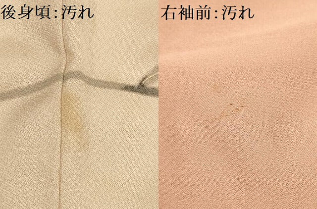 平和屋着物■訪問着 破れ色紙飛鶴花文 暈し染め 金彩 正絹 逸品 AABH6121sx
