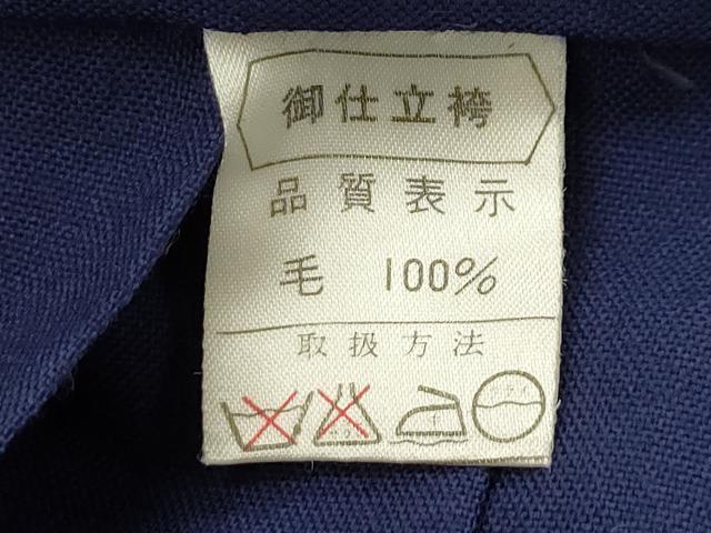 平和屋着物■女性 行灯袴 紺色 AABH6133sx