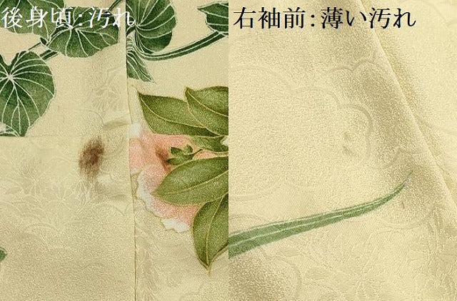 平和屋着物■小紋 草花文 金彩 洗える着物 AABH6159sx