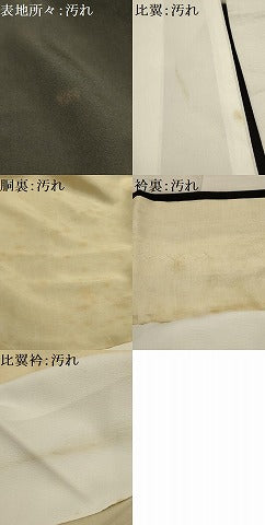 平和屋着物■豪華黒留袖 刺繍 花鳥文 暈し染め 金糸 正絹 逸品 AABH6172sx