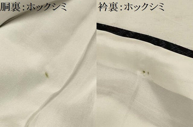 平和屋着物■上質な紬 亀甲花文 正絹 逸品 AABH6176sx