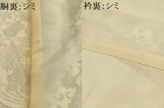 平和屋着物■上質な小紋 流水花唐草文 正絹 逸品 AABH6197sx