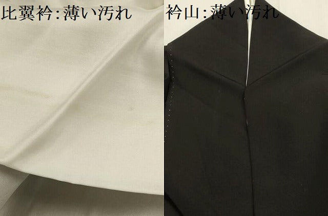 平和屋着物■豪華黒留袖 駒刺繍 松竹梅御所車風景文 金彩 正絹 逸品 AABH6205sx