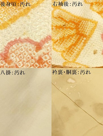 平和屋着物■上質な小紋 絞り 青海波 正絹 逸品 AABH6210sx
