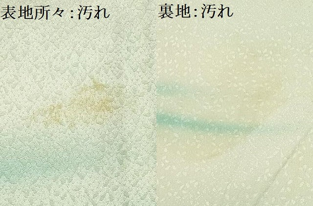 平和屋着物■長襦袢 無双仕立て 霞文 正絹 逸品 AABH6212sx