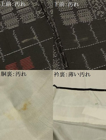 平和屋着物■本場大島紬 亀甲花文 正絹 逸品 AABH6245sx