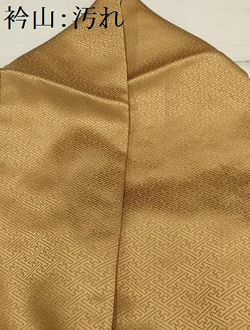 平和屋着物■訪問着 絞り 草花籬文 暈し染め 金彩 正絹 逸品 AABH6268sx