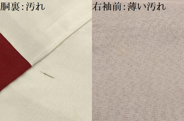 平和屋着物■上質なお召 毘沙門亀甲 正絹 逸品 AABH6291sx
