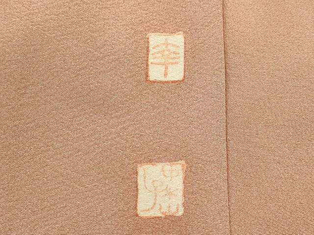 平和屋着物■豪華色留袖 作家物 風景文 暈し染め 正絹 逸品 AABH6292sx