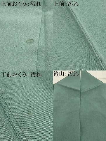 平和屋着物■訪問着 松竹梅風景文 暈し染め 正絹 逸品 AABH6310sx