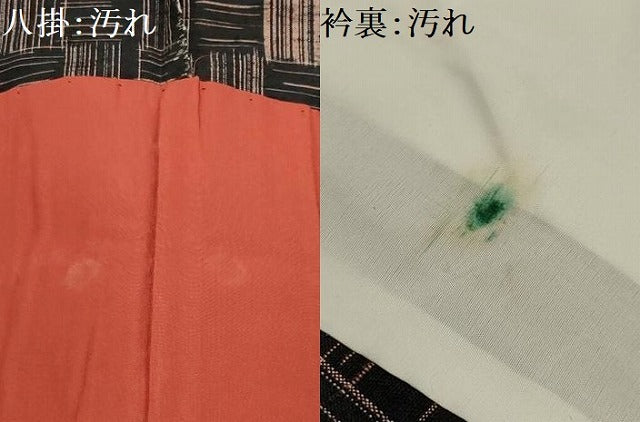 平和屋着物■上質な紬 網代文様 胴抜き仕立て 正絹 逸品 AABH6337sx