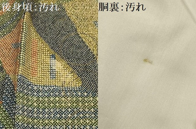平和屋着物■上質な小紋 色紙重ね文 正絹 逸品 AABH6355sx