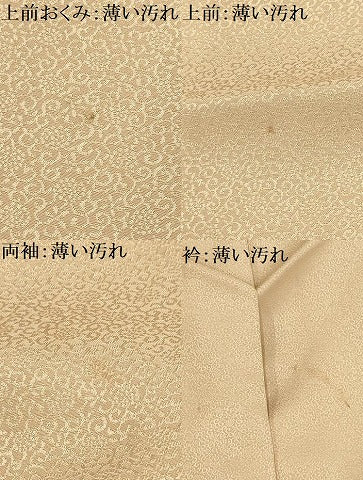 平和屋着物■色無地 花唐草地紋 香色 洗える着物 AABH6394sx