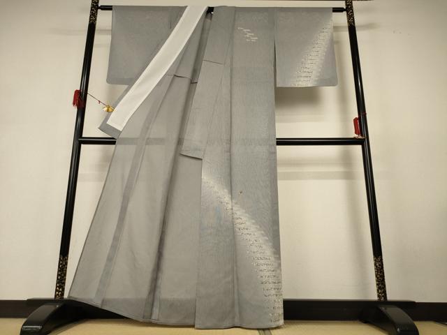 平和屋着物*夏物 訪問着 紗 刺繍 草花文 暈し染め 正絹 逸品 AABH6419jd