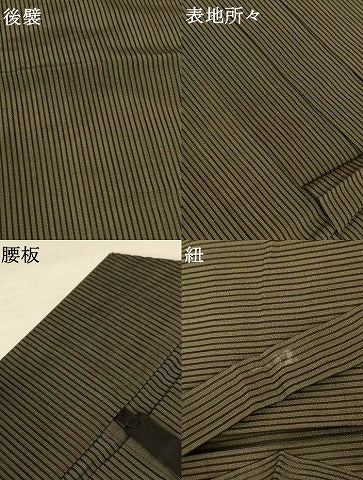 平和屋着物*夏物 男性 行灯袴 縞 正絹 逸品 AABH6461jd