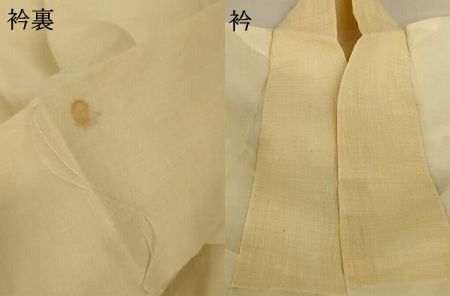平和屋着物*夏物 長襦袢 草花紋紗 鳥の子色 麻 AABH6480jd