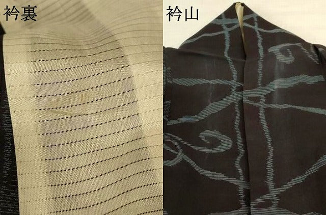 平和屋着物*夏物 紗紬 幾何学文様 正絹 逸品 AABH6484jd