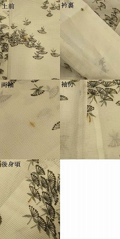 平和屋着物*夏物 小紋 絽 舞花文 洗える着物 AABH6496jd