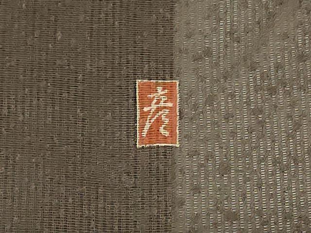 平和屋着物*夏物 十日町 加賀草木友禅の第一人者 田村哲彦 訪問着 紗 霞文 暈し染め 正絹 逸品 AABH6555jd