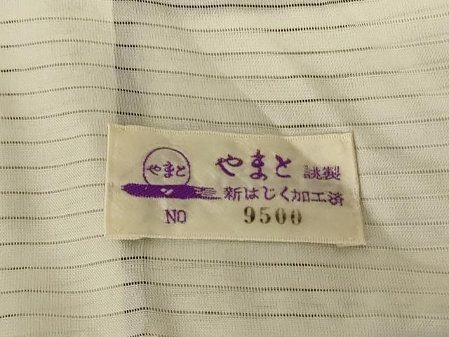 平和屋着物*夏物 本場大島紬 夏大島 立涌吉祥地紋 やまと誂製 反端付き 正絹 逸品 AABH6558jd