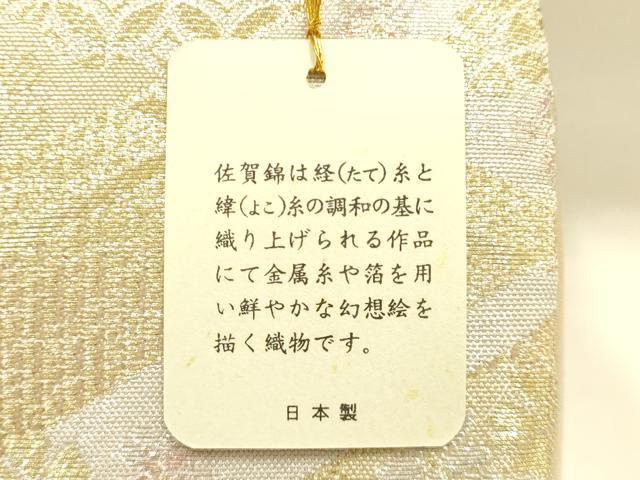 平和屋着物●和装小物 和装バッグ ハンドバッグ 佐賀錦 花柄 金銀糸 逸品 AABH6617ay