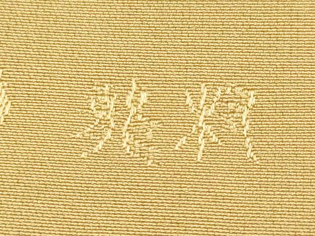 平和屋着物●龍村美術織物 和装小物 数寄屋袋 宗薫手銀杏文緞子 龍村錦 逸品 AABH6639ay