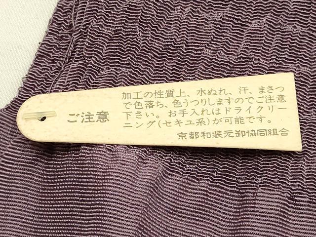 平和屋着物●和装小物 帯締め・帯揚げセット 冠組 草木染 さが美扱い 逸品 未使用 AABH6681ay
