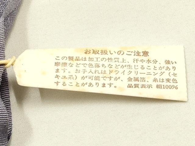 平和屋本店●和装小物 帯締め・帯揚げセット 丸組 枝花文 暈し染め 金糸 逸品 未使用 AABH6683ay