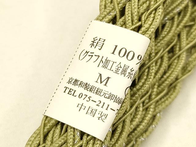 平和屋着物*夏物 和装小物 帯締め・帯揚げセット 芝花文 レース組 平組 正絹 逸品 未使用 AABH6735ay