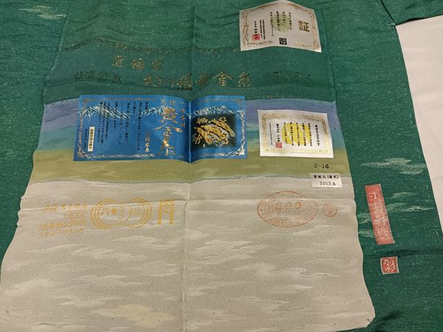 平和屋着物●幻の絹 黄金糸 京妃人 小島利造 お召 豊幡雲 丹後ちりめん 反端付き 正絹 逸品 未使用 AABH6844ph
