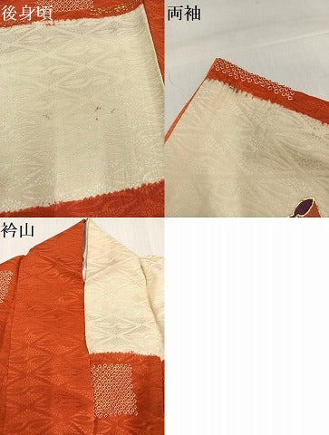 平和屋着物●豪華振袖 駒刺繍 絞り 舞蝶文 金彩 正絹 逸品 AABH6852ph