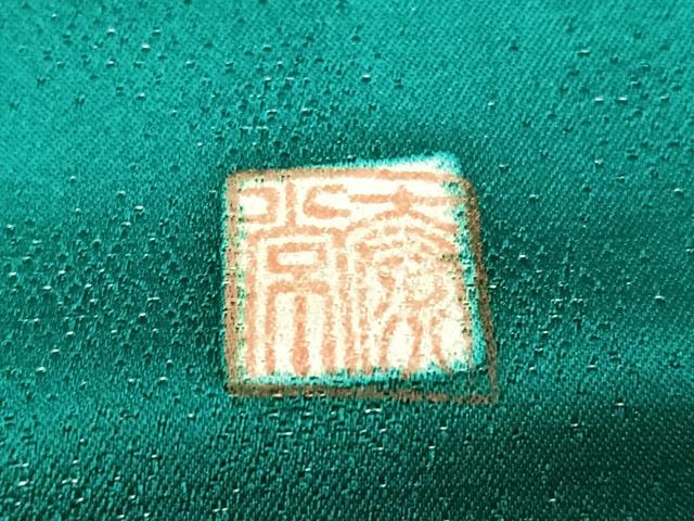 平和屋着物●豪華振袖 作家物 泰常 辻が花 絞り 暈し染め 銀通し地 正絹 逸品 AABH6896ph