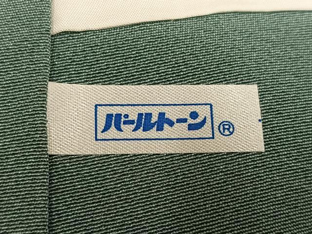 平和屋着物●本加賀友禅作家 杉浦伸 訪問着 草花文 正絹 逸品 未使用 AABH6905ph