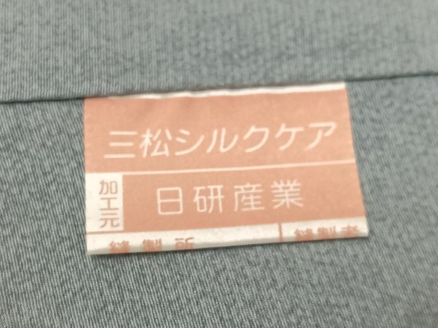 平和屋着物●訪問着 友禅 刺繍 花鳥文 暈し染め 金糸 ロング丈 正絹 逸品 AABH6949ph
