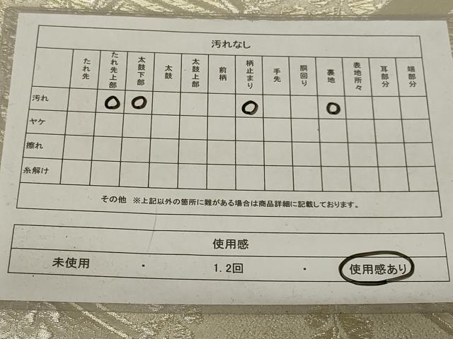 平和屋着物◎六通柄袋帯 藤花房 銀糸 正絹 逸品 AABH6961ou