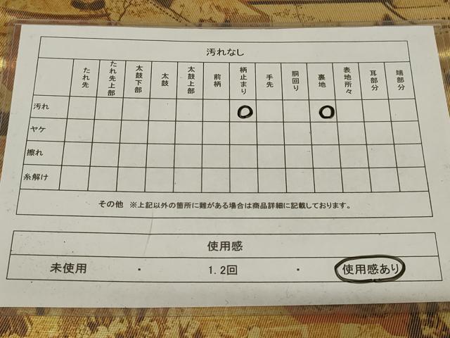 平和屋着物◎六通柄袋帯 人物風景文 引箔 正絹 逸品 AABH6976ou