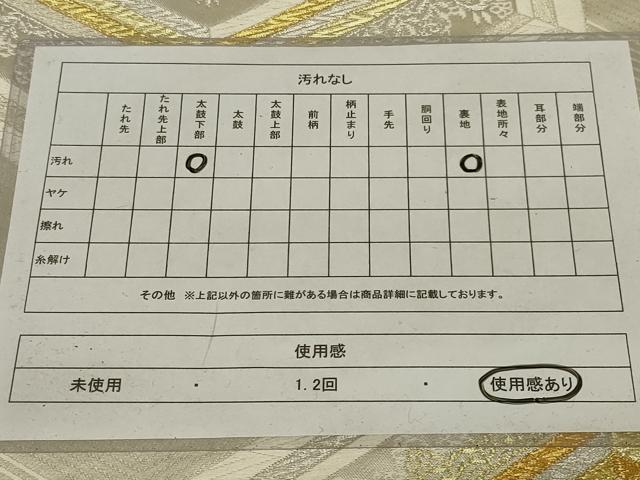 平和屋着物◎六通柄袋帯 唐織 亀甲花文 金銀糸 正絹 逸品 AABH6978ou